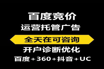 竞价SEM案例：医疗行业广告投放策略